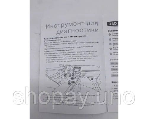 Сканер MS309PRO OBD2 для диагностики автомобиля • Диагностический инструмент OBD2 | Зображення 3