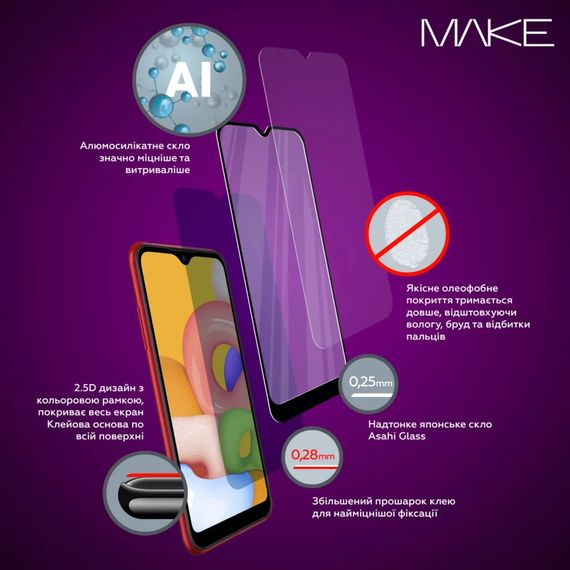 Скло захисне MAKE Infinix Smart 8 Plus/8 Pro (MGF-IS8PL/8P) | Зображення 5