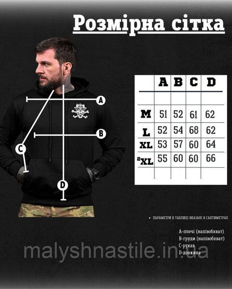 Тактическая худи MAKLIN  ужин черная ДЛ7072 | Зображення 6