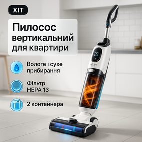 Вертикальний пилосос ручний з потужним потоком Adler AD 7077 120Вт, Легкий ручний пилосос для дому XF-97