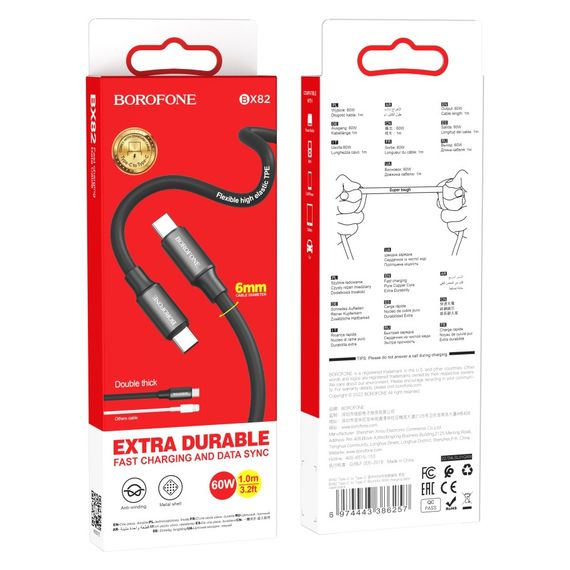 USB Borofone BX82 60W Type-C to Type-C | Зображення 3