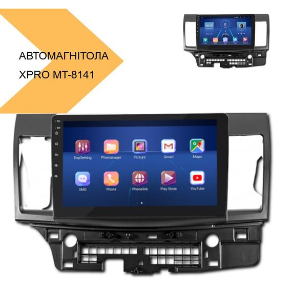 Автомагнітола з 9-дюймовим сенсорним екраном XPRO MT-8141 для Mitsubishi Lancer Fortis 2010 року (42529-MT-8141_2310) | Зображення 1