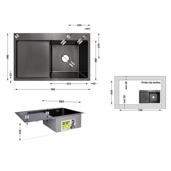 Мийка для кухні інтегрована Lidz Handmade H7849BL крило зліва Brushed Black PVD 3,0/1,0 мм LDH7849BLPVD43624 | Зображення 1