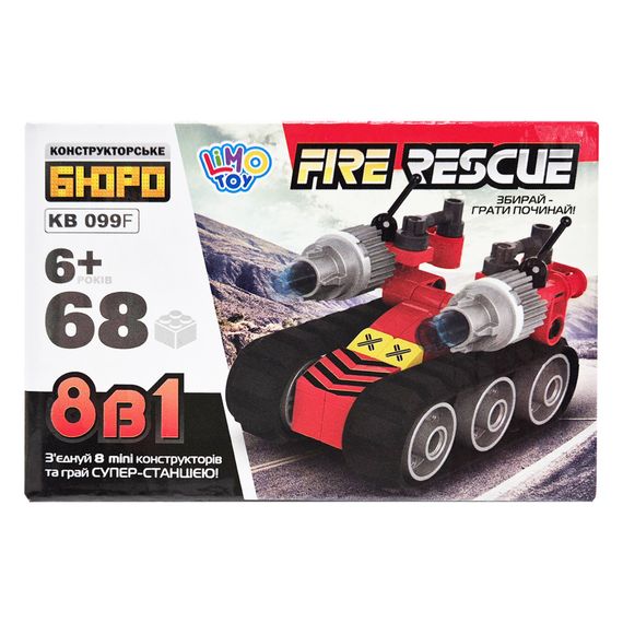 Детский конструктор Пожарная служба спасения Fire Rescue KB 099F 68 деталей
