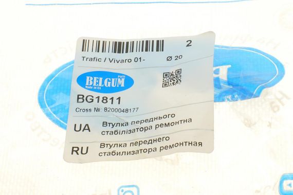 Втулка стабілізатора переднього Renault Trafic 01- Ø=20мм  BG1811 | Зображення 4