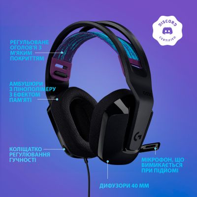 Гарнітура Logitech G335 Black (981-000978) | Зображення 5
