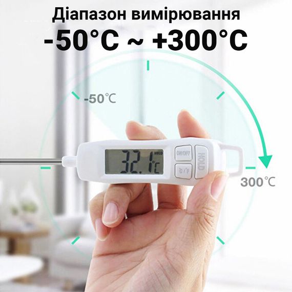 Качественный кухонный термометр со щупом UChef TP400 + пластиковый тубус для хранения | Зображення 4