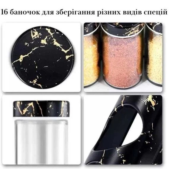 Органайзер для специй, набор емкостей баночек Marble BLACK 16 штук | Зображення 2