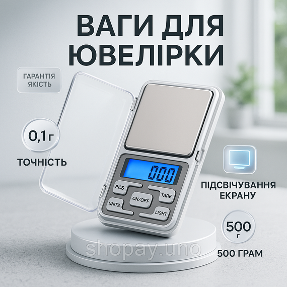 Карманные весы для взвешивания, Супер точные весы, Весы компактные золото повышенной точности YD-13