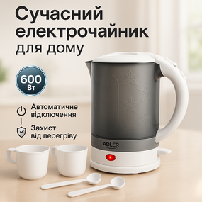 Тихий електричний чайник Adler AD 1268 0.6Л 600Вт, Надійний хороший електричний чайник NV-44