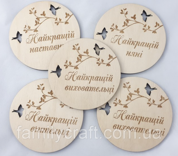 Деревянная именная подставка для чашки с вашим логотипом Костер из фанеры