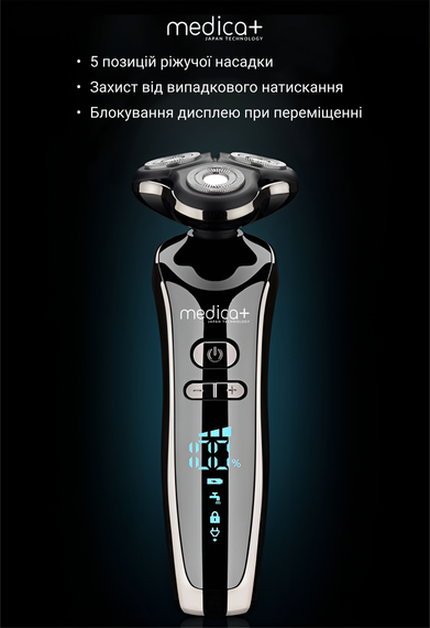 Електробритва 4в1 MEDICA+ SHAVER 4v1 (Японія) | Зображення 4