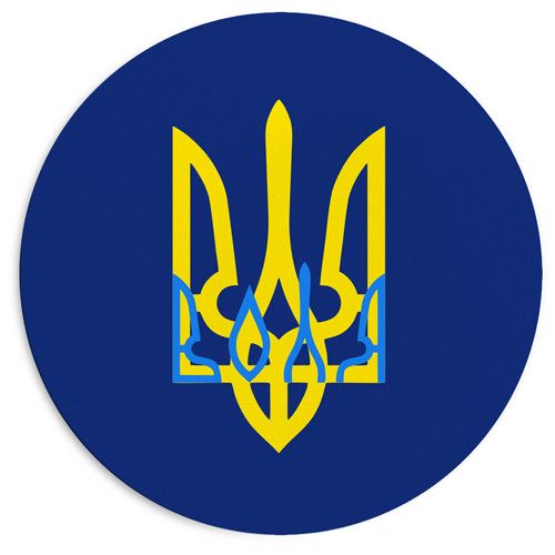 Килимок для мишки круглий Тризуб 20 см (RKYL_23F024)