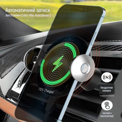 Универсальный автодержатель ColorWay AutoSense Wireless Charger 2 15W Black (CW-CHAW036Q-BK) | Зображення 6