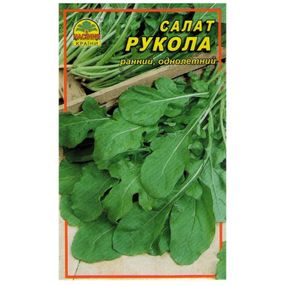 Насіння Руколи 0,5 г (Насіння країни)