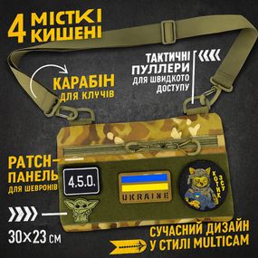 Сумки мужские тактические, Тактический мессенджер, Мужская тактическая армейская нагрудная сумка GQ-27