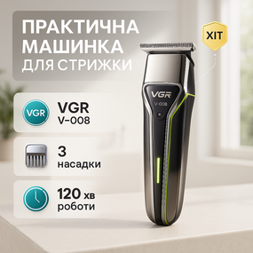 Машинка для стрижки с мощным аккумулятором, Мужской триммер для окантовки Триммер висков WY-49
