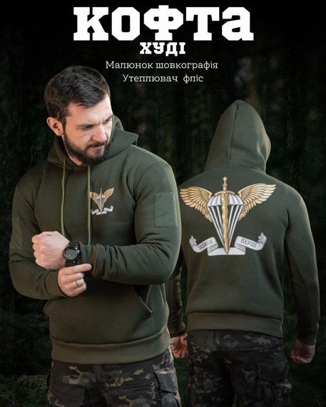 Худі CELEO на флісіЗвжди перші олива ВТ7989 | Зображення 5