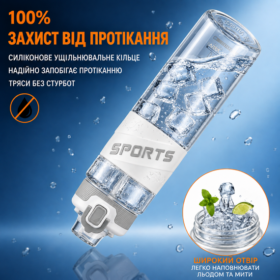 Эко-бутылка KANGZYUAN 500 мл - Белая Tritan BPA-free, ударопрочная, спортивная с эргономичной крышкой | Зображення 5