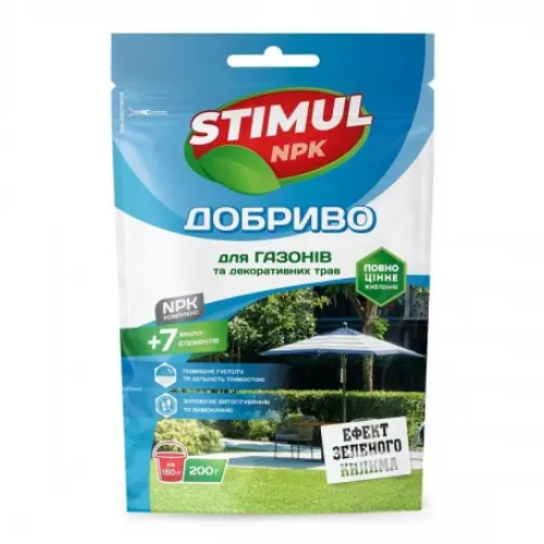 Добриво для газонів та декоративних трав (дой-пак) комплексне 200гр Квітофор Stimul NPK
