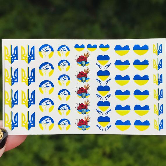 Патріотичний слайдер UA04 на водяный основі  (5x8см)