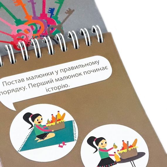 Навчальна книга Грайки 4-5 років 105434 | Зображення 2