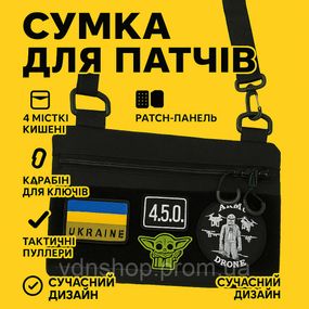 Нагрудна сумка бананка містка, Тактичний месенджер, Чоловіча тактична сумка для перенесення BU-57