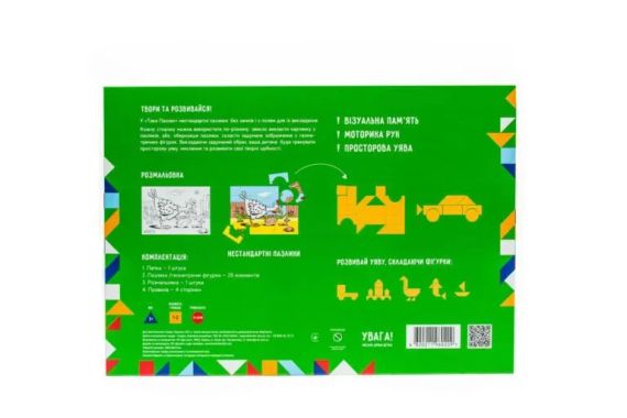 Така Пазл 3 в 1 “Курочка” | Зображення 2