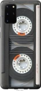 Чехол на Samsung Galaxy S20 Plus Кассета из силикона FCh_008920