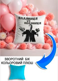 Подушка плюшева Мерч Крафт Дизайн з принтом Зеленський паляниця блакитний плюш квадратна 33х33 см