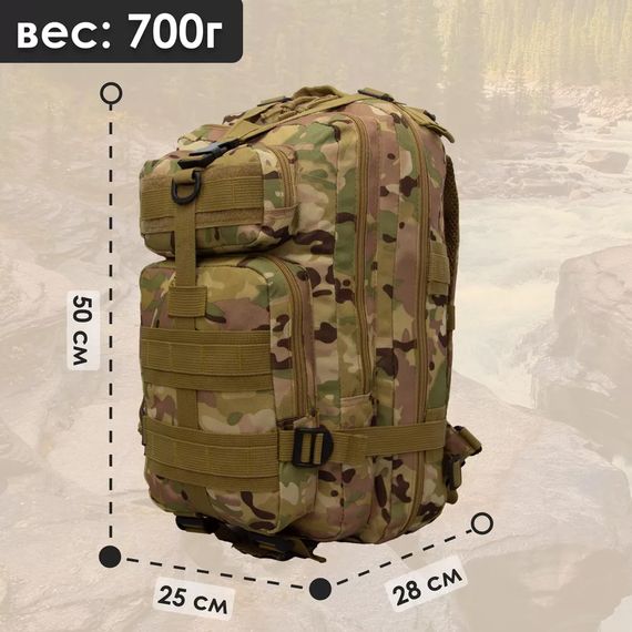 Міцний тактичний рюкзак Tactic — оптимальний розмір, штурмовий камуфляжний рюкзак | Зображення 3