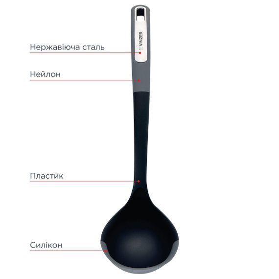 Половник Vinzer Sous-Chef VZ-50682 34х9.5 см | Зображення 5