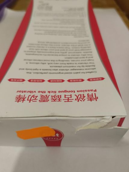 ПОШКОДЖЕНА КОРОБКА) Вагінально-кліторальний вібратор «Eros vibrator», потрійна стимуляція, 10 режимів Sex Aura | Зображення 1