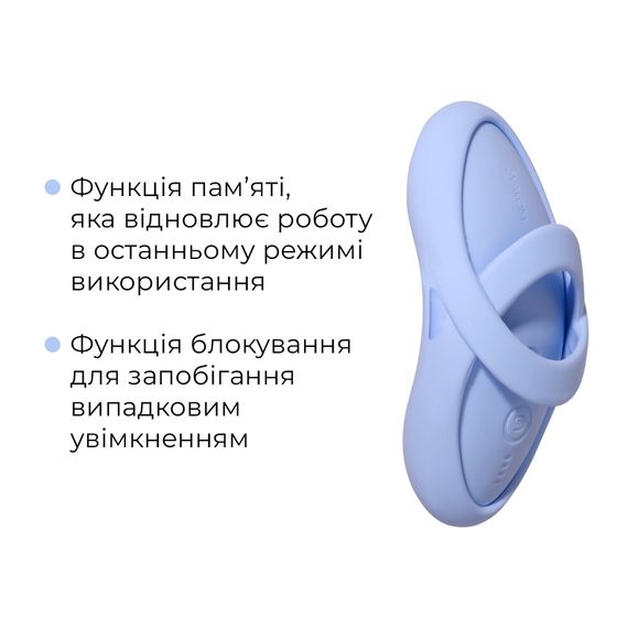Смарт-вібратор для клітора Svakom Echo 2 Sky Blue, підігрів до 38 °C, знімна насадка на палець | Зображення 5