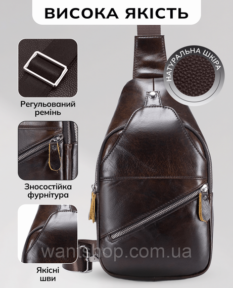 Сумка-слінг шкіряна чоловіча Tiding Bag TM-51709 коричнева | Зображення 4
