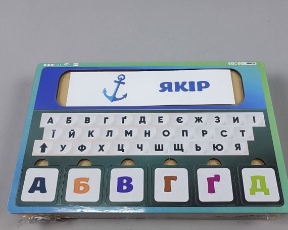 Деревянная "Абетка Компьютер", сборка слов Puz-73913 р. 23*15*3 см. PuzzleOk | Зображення 2