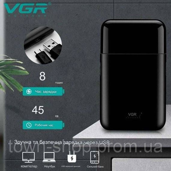 Аккумуляторная мужская мини электробритва VGR V-390 для бритья бороды и усов шейвер. Цвет: черный | Зображення 2