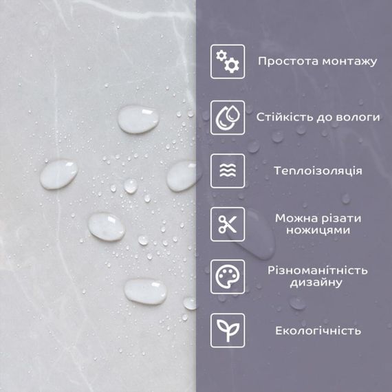 Самоклеюча стінова PET плитка у рулоні 600*3000*2mm (D) SW-00002431 | Зображення 3