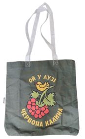 Екосумка шопер 4Profi "Ой у лузі червона калина"двунитка (хлопок) біла