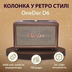 Колонка портативная Bluetooth OneDer D6 мощная с блютуз TF/USB/AUX 40 Вт