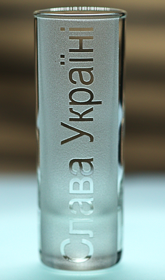 Рюмка 60 мл патриотическая Слава Украине с гравировкой подарок стопка военному патриоту