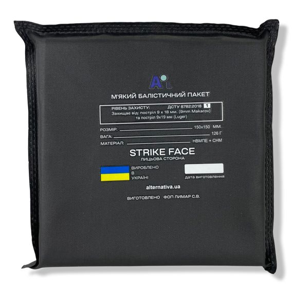 Балістичний пакет BP150x150 Клас 1