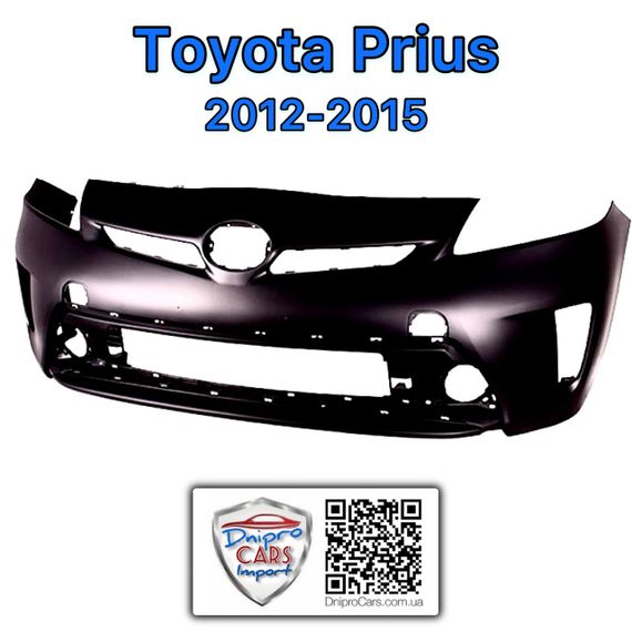 Toyota Prius 2012-2015 бампер передний, 5211947934