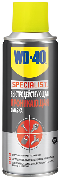 Мастило проникне WD-40 200ml. 10310004