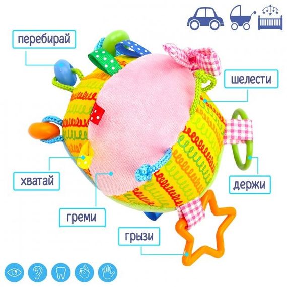 Підвіска "М'ячик з намистинками" МС 110601-02 | Зображення 5