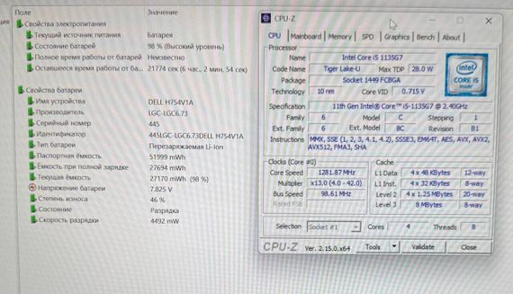 Ультрабук Б-класс Dell XPS 13 9305 / 13.3" (1920x1080) IPS / Intel Core i5-1135G7 (4 (8) ядра по 2.4 - 4.2 GHz) / 8 GB DDR4 / 256 GB SSD / Intel Iris Xe Graphics / WebCam б/у | Зображення 8