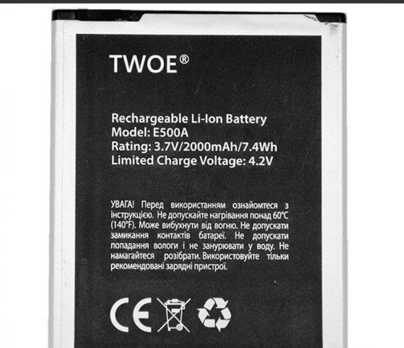 Акумулятор для TWOE Mobile 2E E500A 2017 DUALSIM 2000mah Original