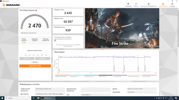 Ігровий ПК Dell Inspirion 3650 / Intel Core i5-6500 (4 ядра по 3.2 - 3.6 GHz) / 16 GB DDR3 / 256 GB SSD / AMD Radeon RX 550, 2 GB GDDR5, 128-bit / Wi-Fi+Bluetooth / DVD / Win 10 Home Lic б/в | Зображення 7