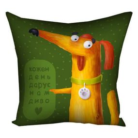 Подушка габардинова з принтом Кожен день дарує нам диво 50x50 (5P_DOG124)