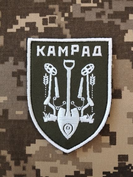 Шеврон Камрад / білий